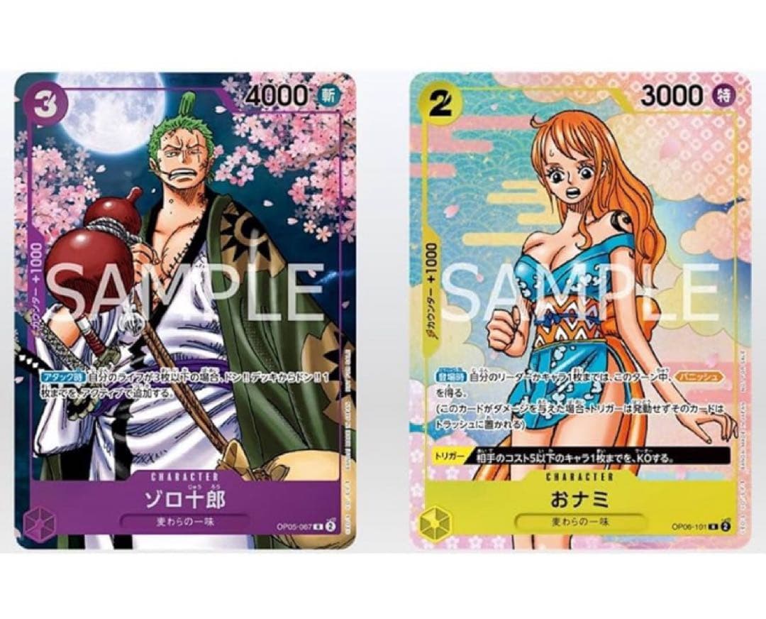 ゾロ十郎 おナミ パラレル プロモ 16セットワンピースカードコンプリートガイド