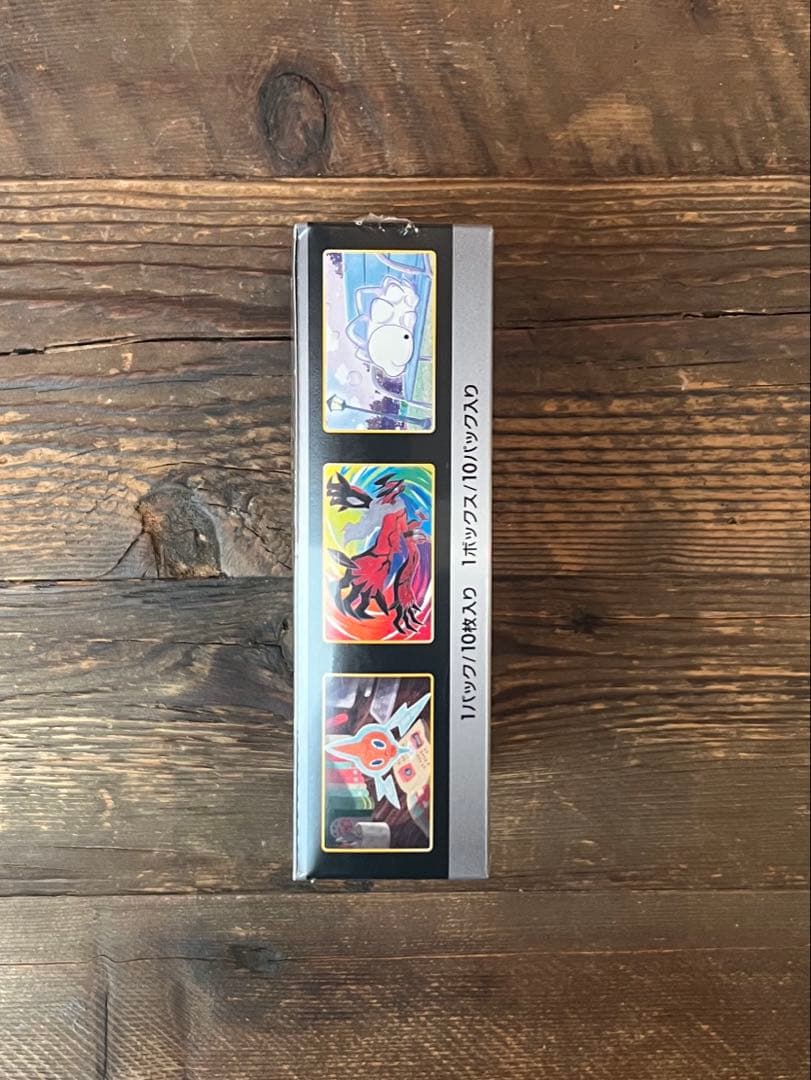 【シュリンク付き】　ポケモンカードシャイニースターV 1BOX ポケカ