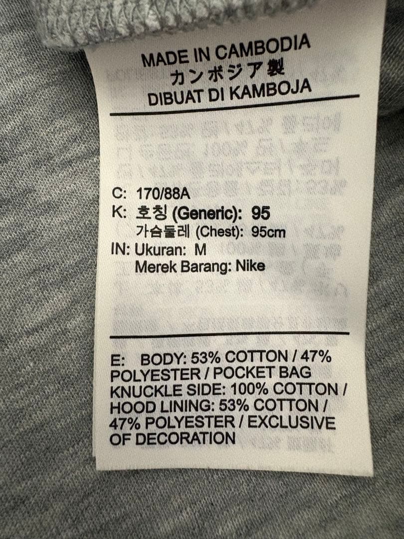 ★期間限定SALE★NIKE ナイキ テックフリース フルジップパーカーサイズM