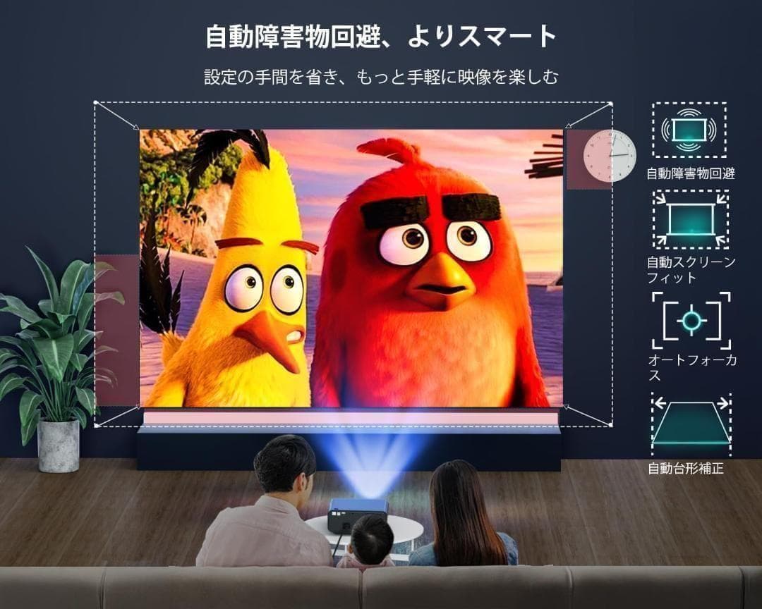 【新品】COOAU プロジェクター AndroidTV搭載 4K対応 家庭用