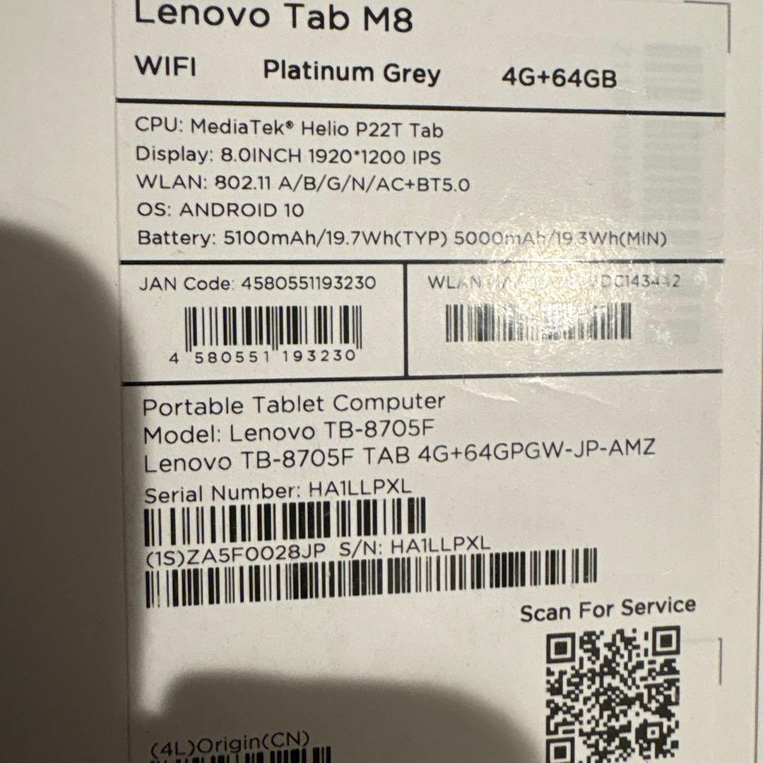 Androidタブレット本体 lenovo Tab M8