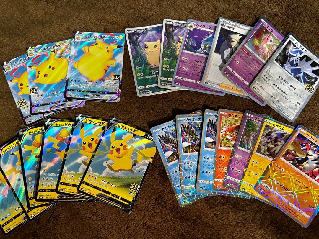 n*9様 25周年ポケカ RRR ミラー フルアートまとめ売り！