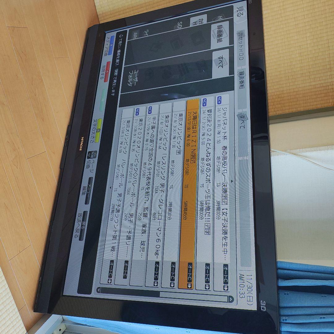 【送料込 動作確認済ですがジャンク扱】HITACHI Wooo P50-GP08