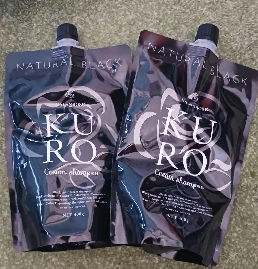 KURO 自然な黒色 クリームシャンプー 400g 2個セット