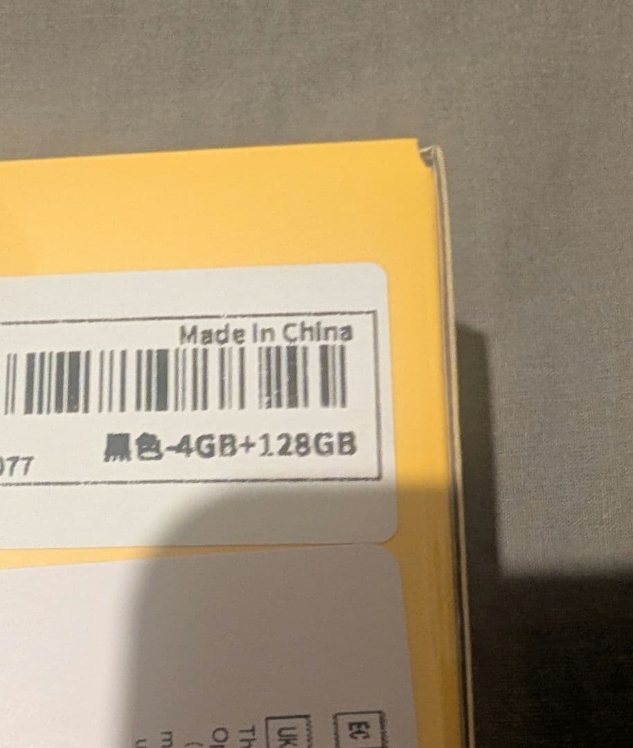 POCO C61　新品未開封