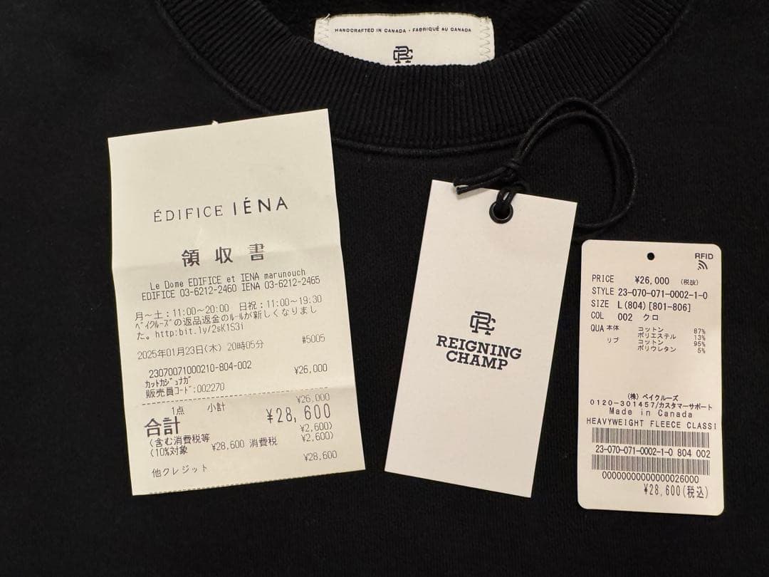 (美品) レイニングチャンプ/REIGNING CHAMPクルーネックスウェット