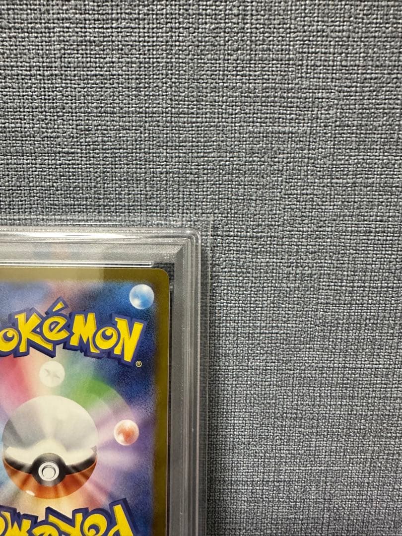 は*な様 PSA10 トウホクのピカチュウ 260/SV-P Tohoku Pi