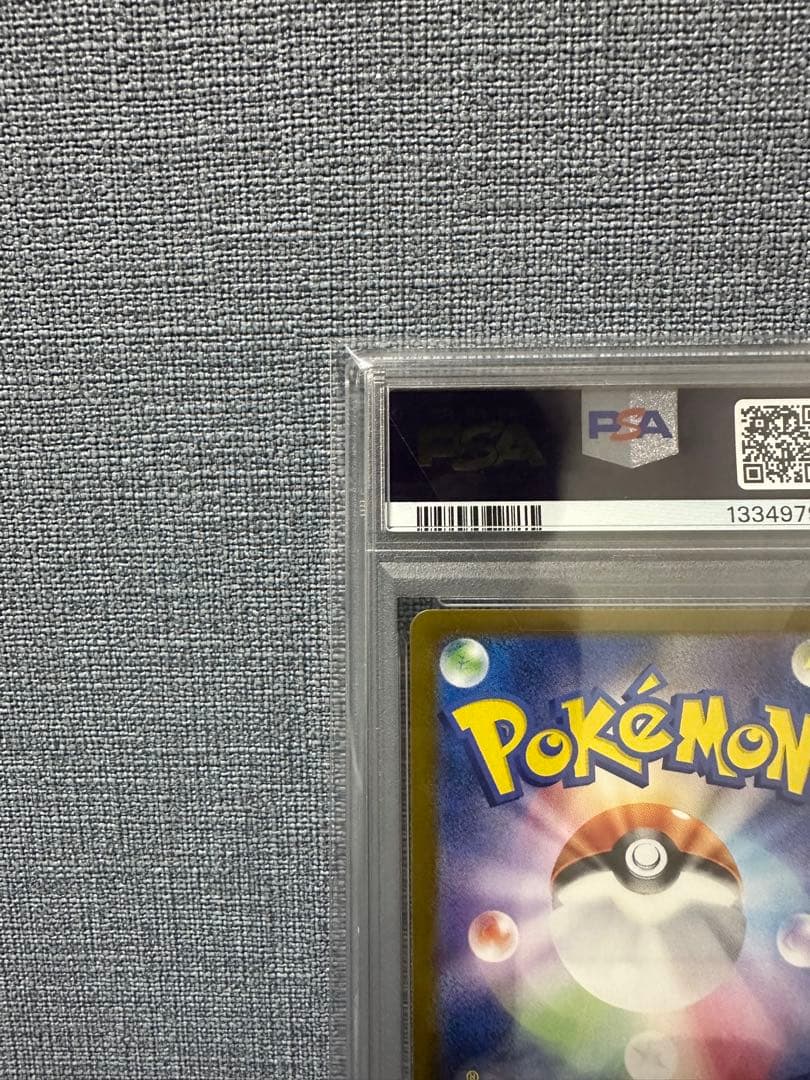 は*な様 PSA10 トウホクのピカチュウ 260/SV-P Tohoku Pi