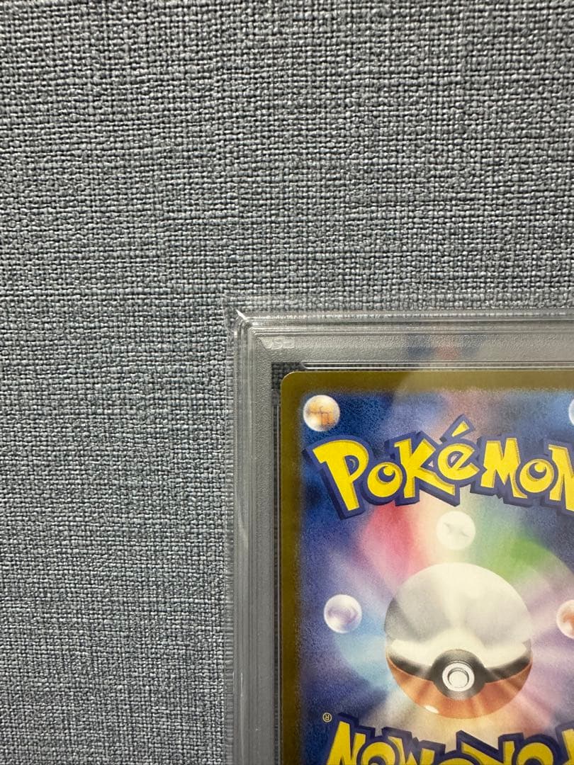 は*な様 PSA10 トウホクのピカチュウ 260/SV-P Tohoku Pi