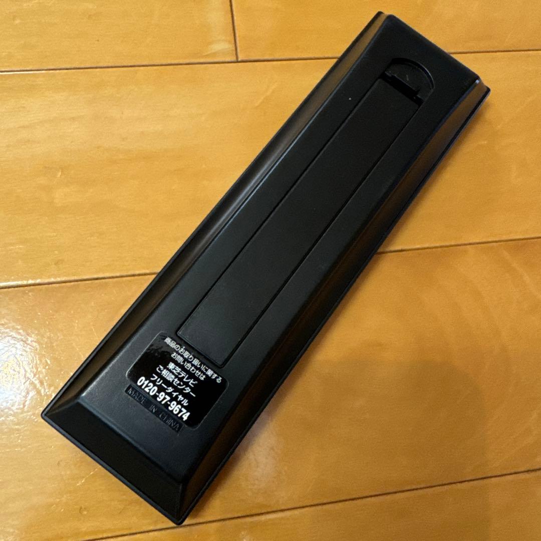 【美品】TOSHIBA REGZA 32型