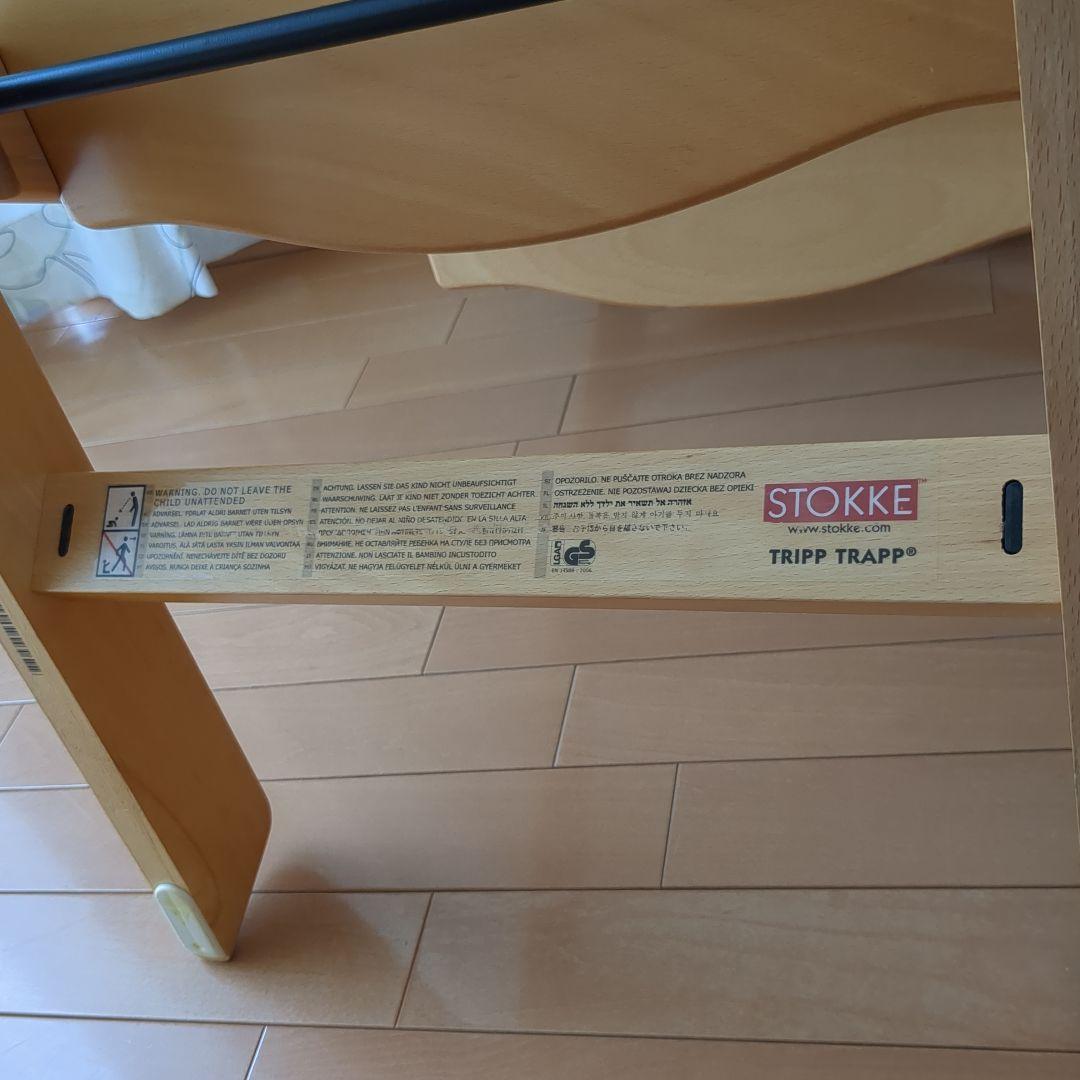 STOKKE　ストッケ　トリップトラップ　ナチュラル