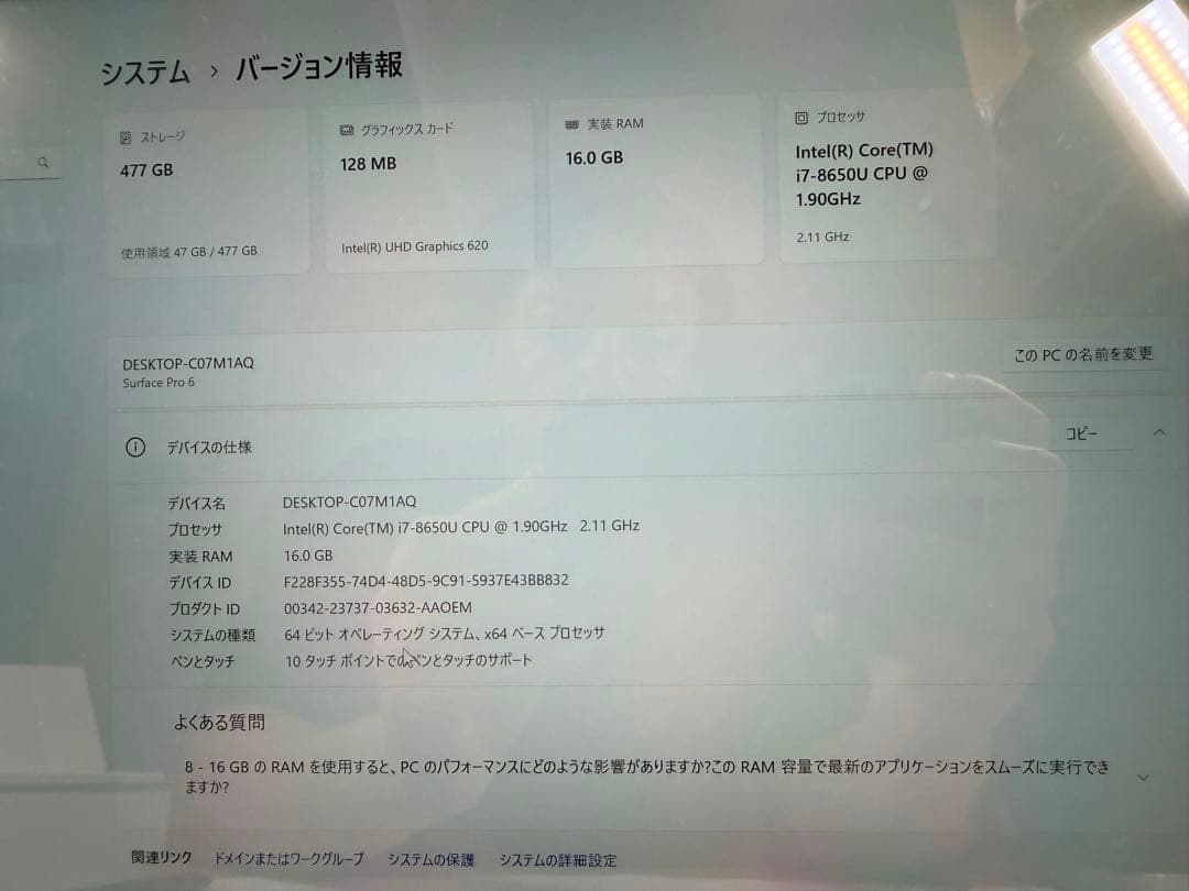 Windowsタブレット本体 Microsoft Surface Pro6 Core i7 16G 512GB