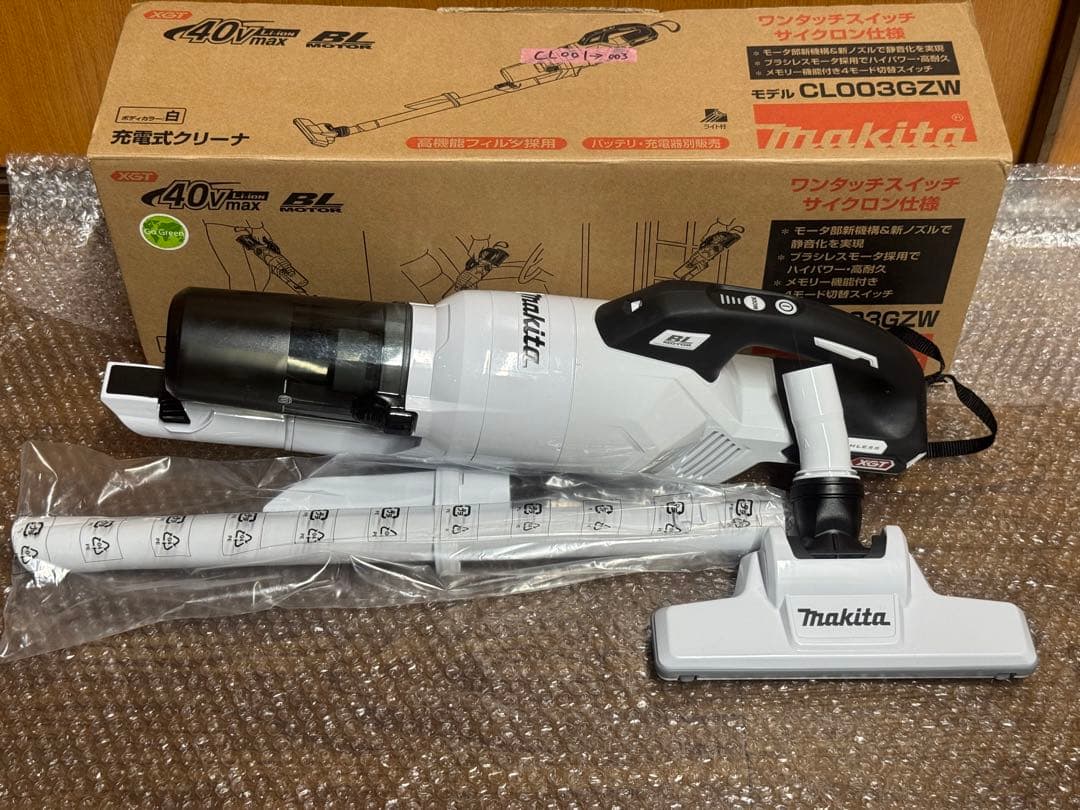 美品 マキタ CL003G 充電式サイクロンクリーナー 40Vmax 本体