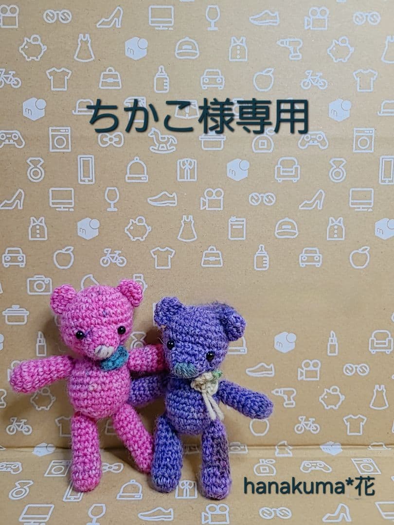 ちかこ　Ｃ-140.141.142