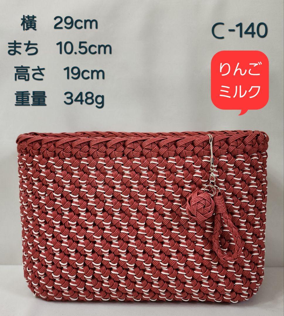 ちかこ　Ｃ-140.141.142