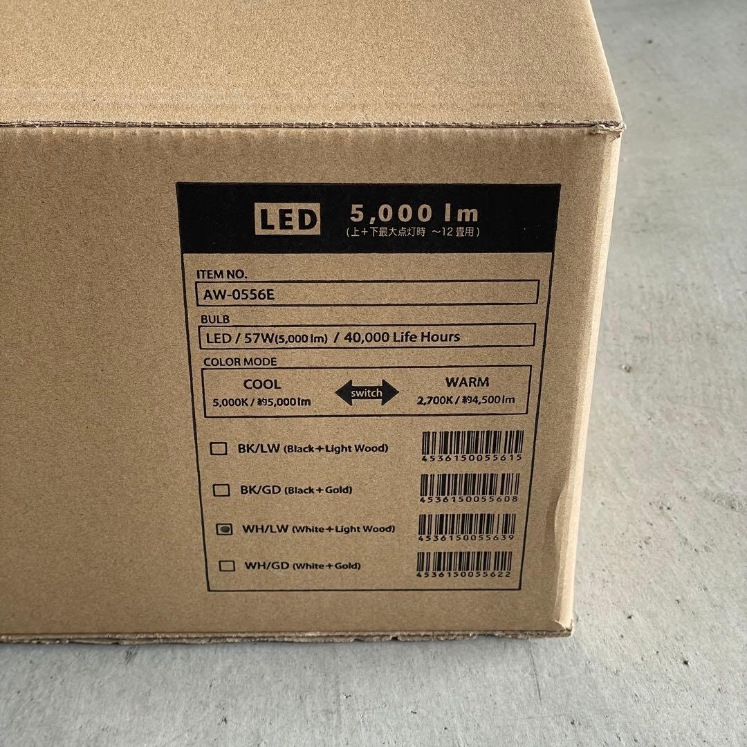 ARTWORKSTUDIO Glow LEDシーリングライト AW-0556E