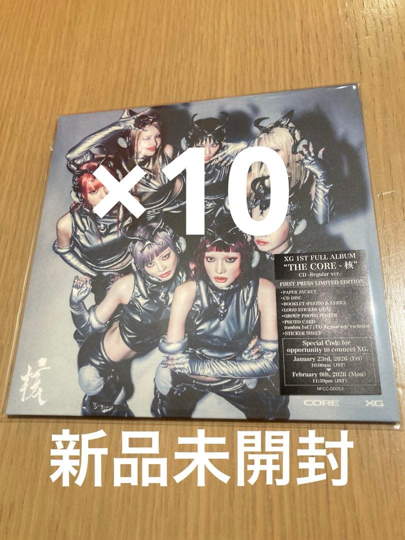 XG アルバム　CD THE CORE - 核 Regular ver. 10枚