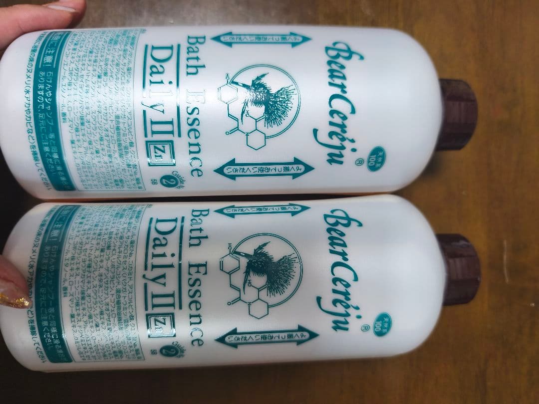 バスエッセンス