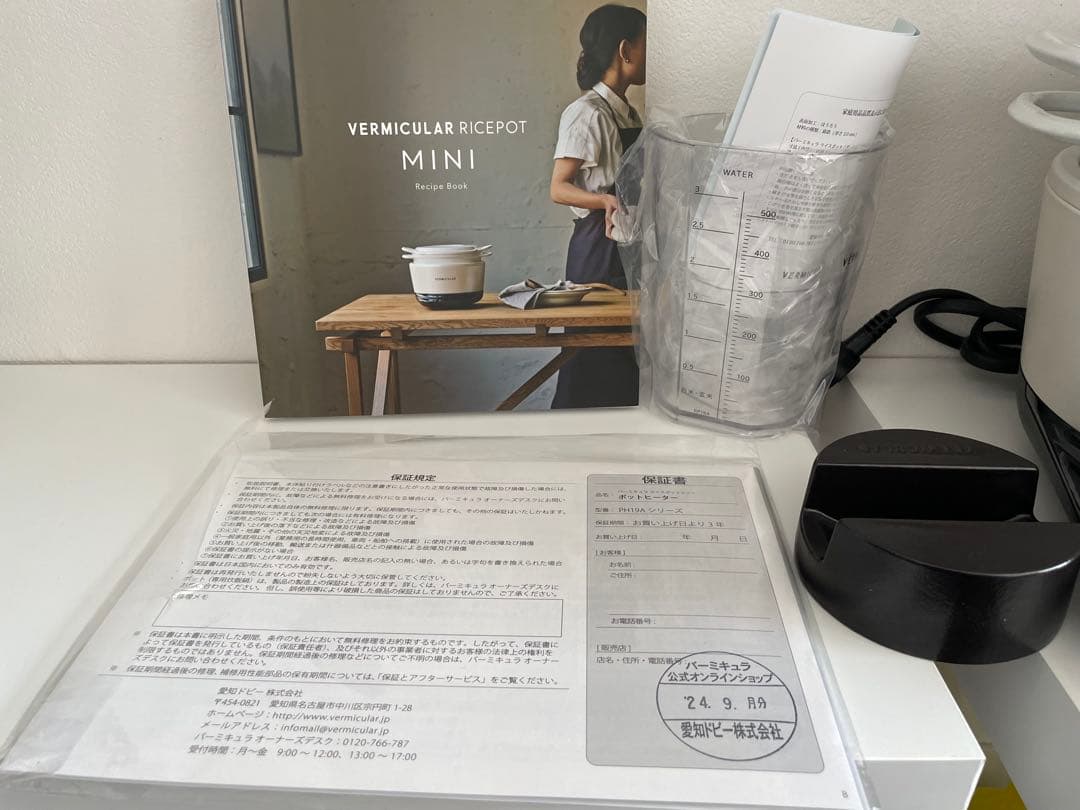 バーミキュラミニライスポット炊飯器 ホワイト