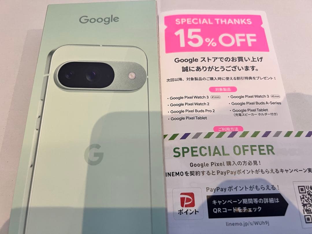 【新品】Google Pixel 9 Wintergreen 128GB