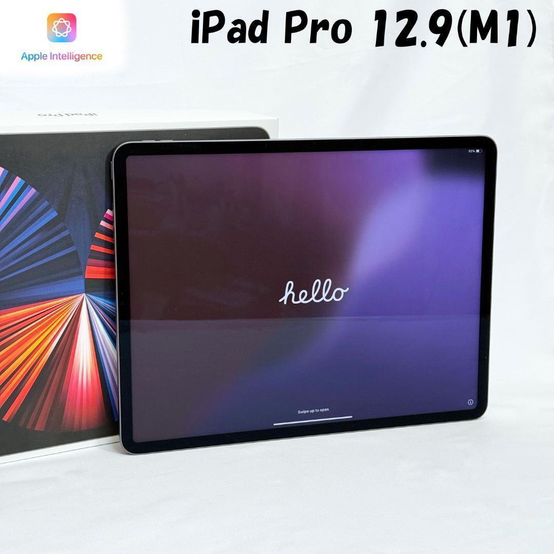 iPad Pro 12.9インチ 第5世代 M1 256GB Wi-Fiモデル
