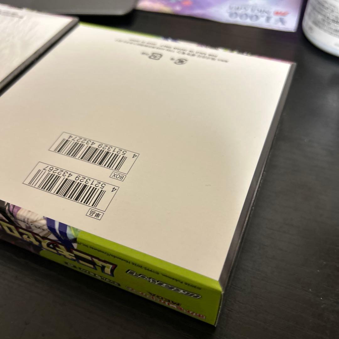 ポケモンカード ムニキスゼロ 2BOX 未開封 シュリンクあり　シュリンクなし