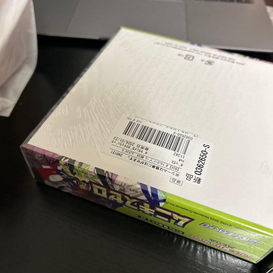 ポケモンカード ムニキスゼロ 2BOX 未開封 シュリンクあり　シュリンクなし