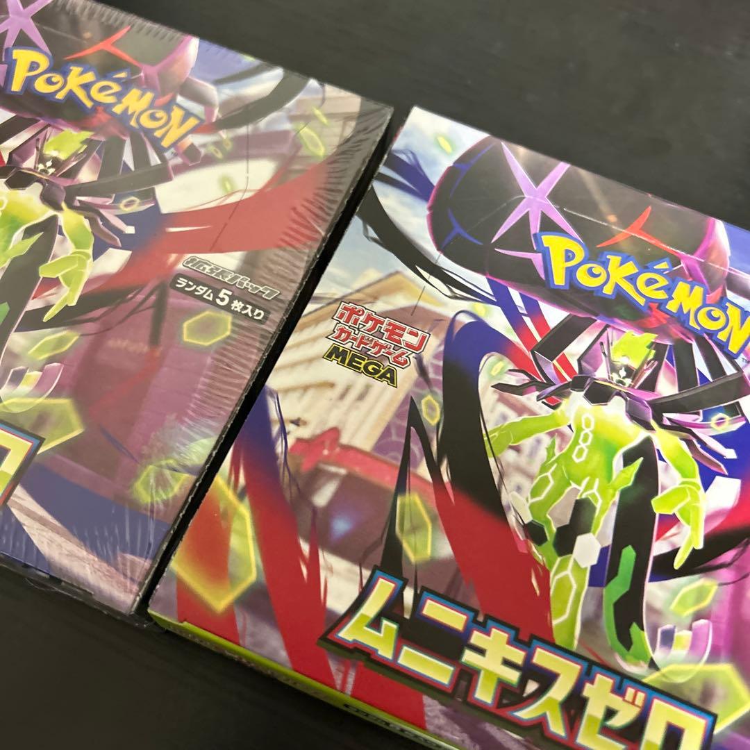 ポケモンカード ムニキスゼロ 2BOX 未開封 シュリンクあり　シュリンクなし