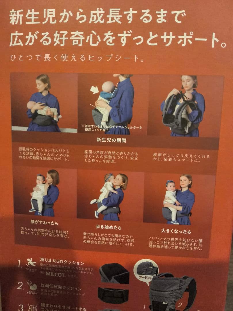 ほぼ新品　ポルバンプライム　日本製