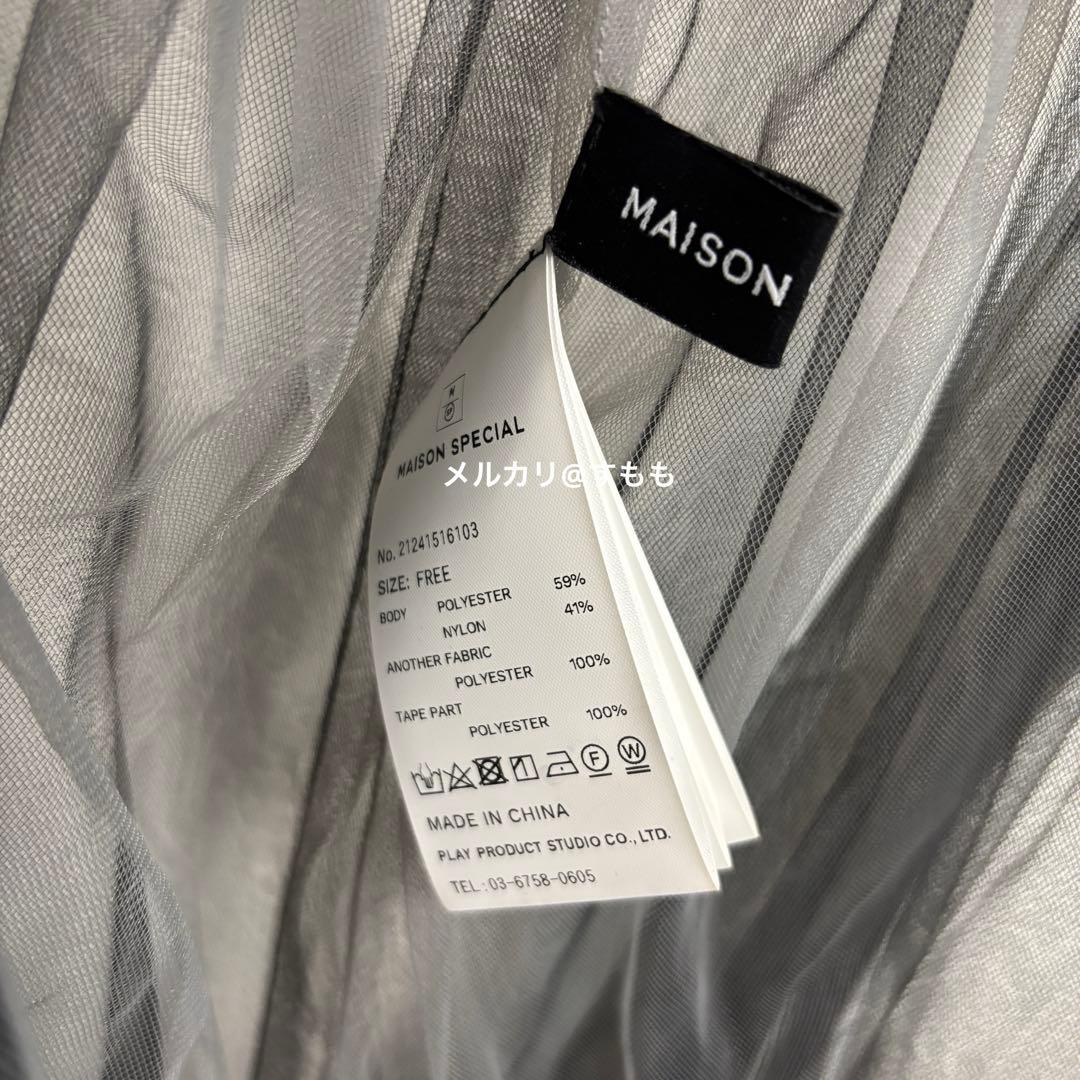 着脱&長さ調節◎ サスペンダーチュールスカート 黒色 バレエコア 人気完売品