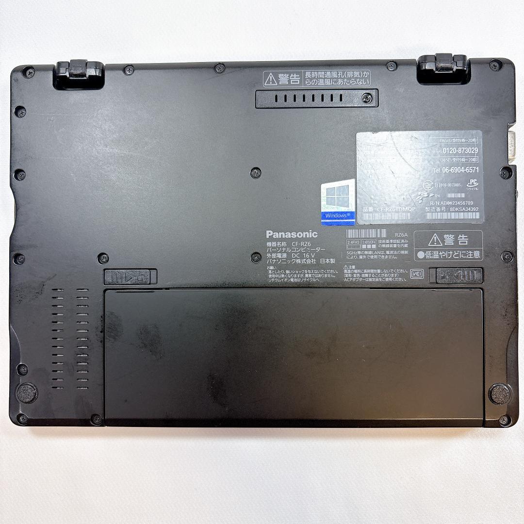 ★希少ブラック★ レッツノート CF-RZ6 i5 8GB 256GB_859