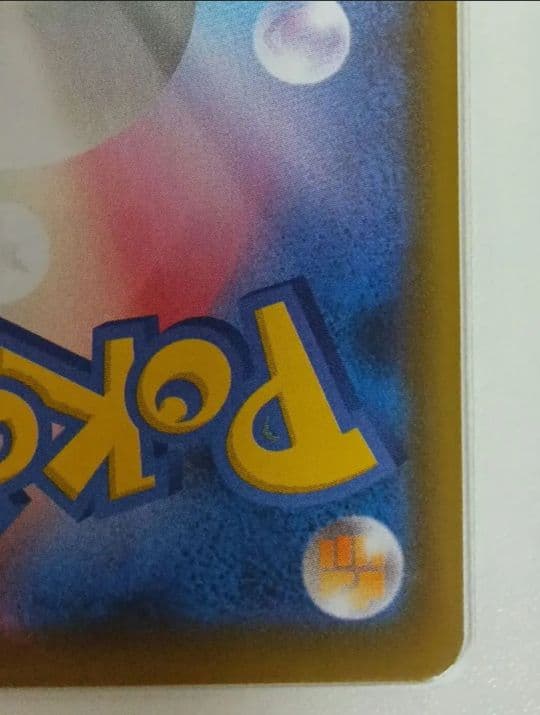 t*o様 エーフィV SR S6a イーブイヒーローズ 081/069