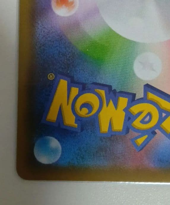 t*o様 エーフィV SR S6a イーブイヒーローズ 081/069