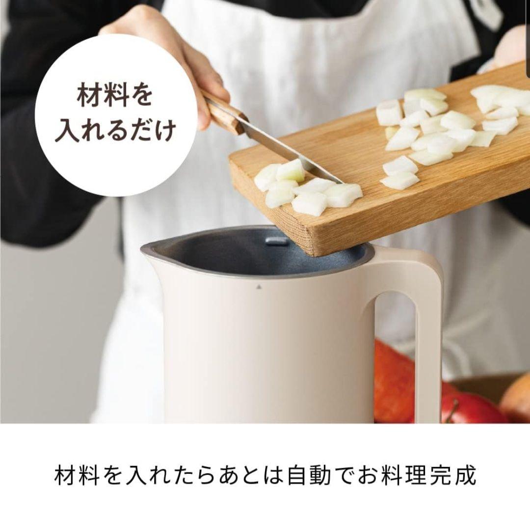 レコルト　自動調理ポット RSY-2(W) クリームホワイト