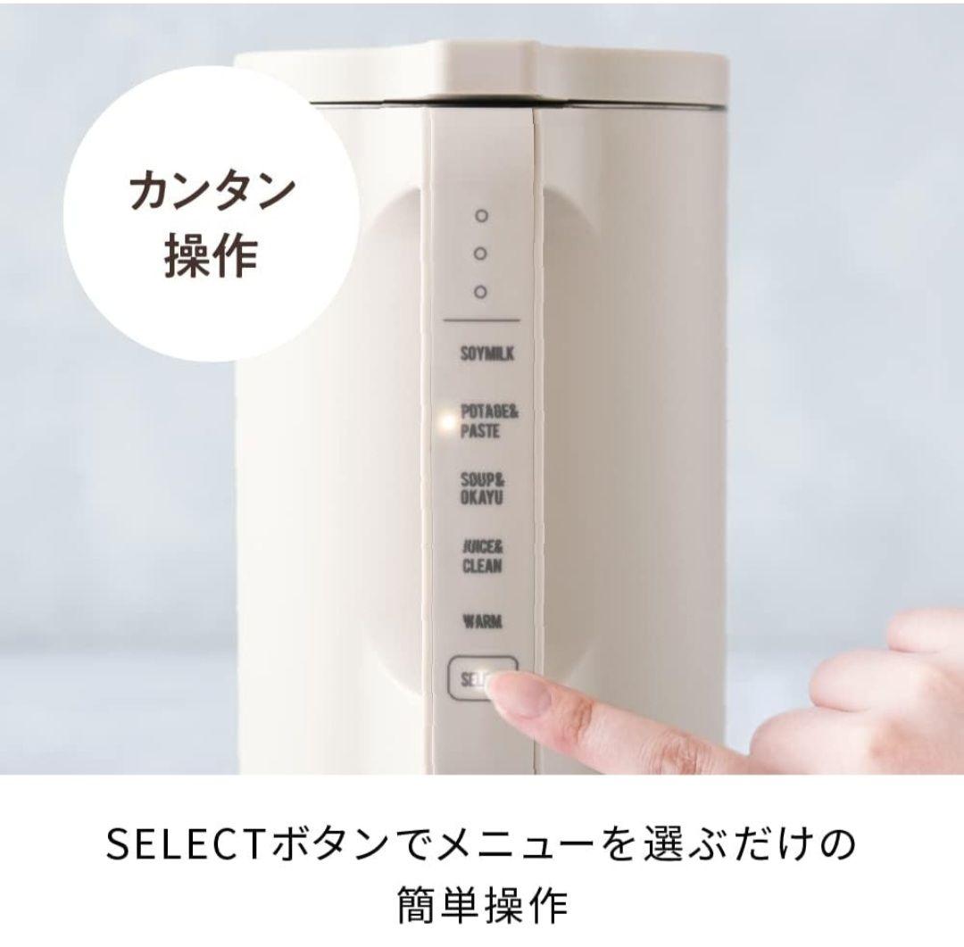 レコルト　自動調理ポット RSY-2(W) クリームホワイト