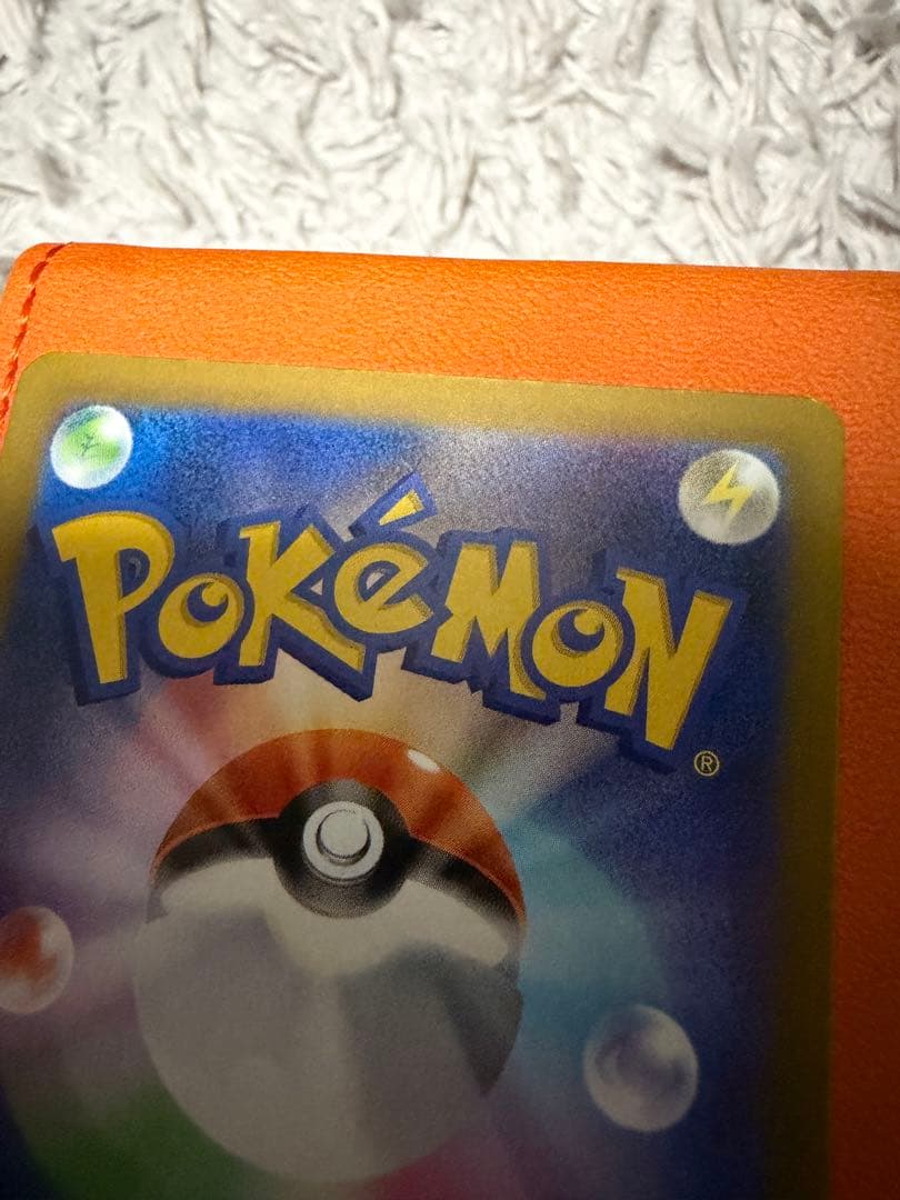 T*o様 メガカイリューex SAR センタリング抜群