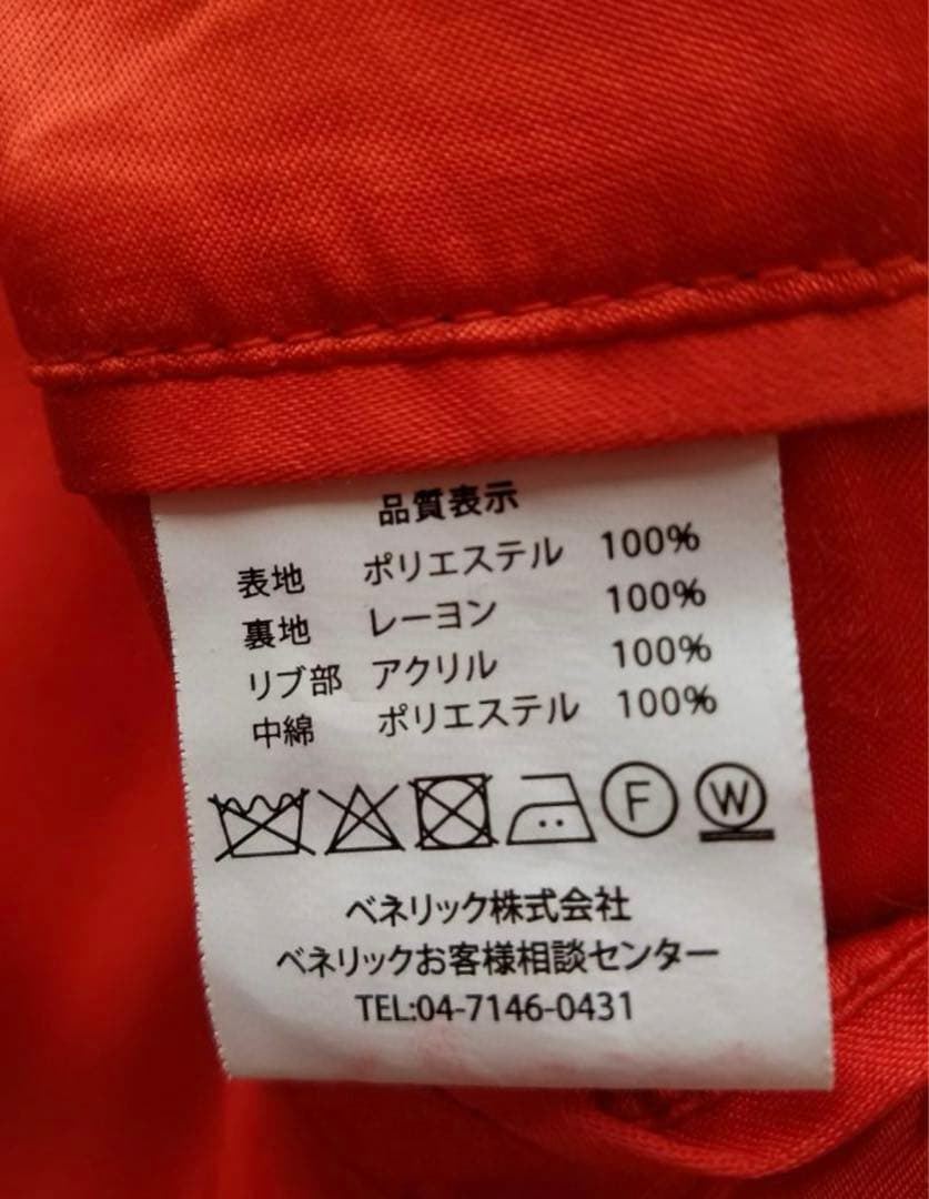 ゆうしんさま専用