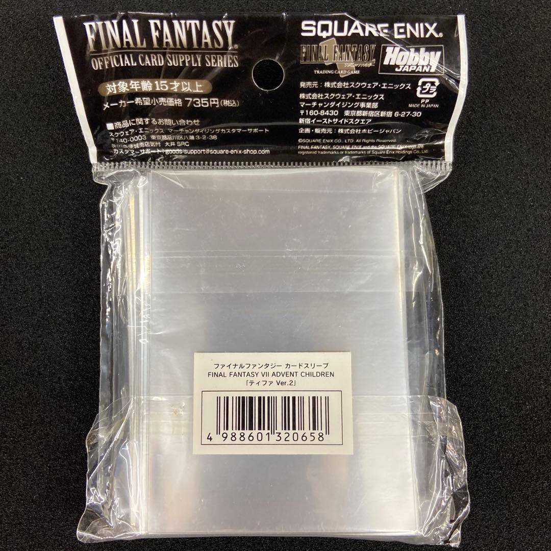 ファイナルファンタジー　クラウド　ティファ　ヴィンセント　ユフィ　スリーブ