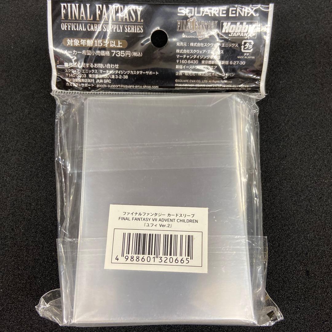 ファイナルファンタジー　クラウド　ティファ　ヴィンセント　ユフィ　スリーブ