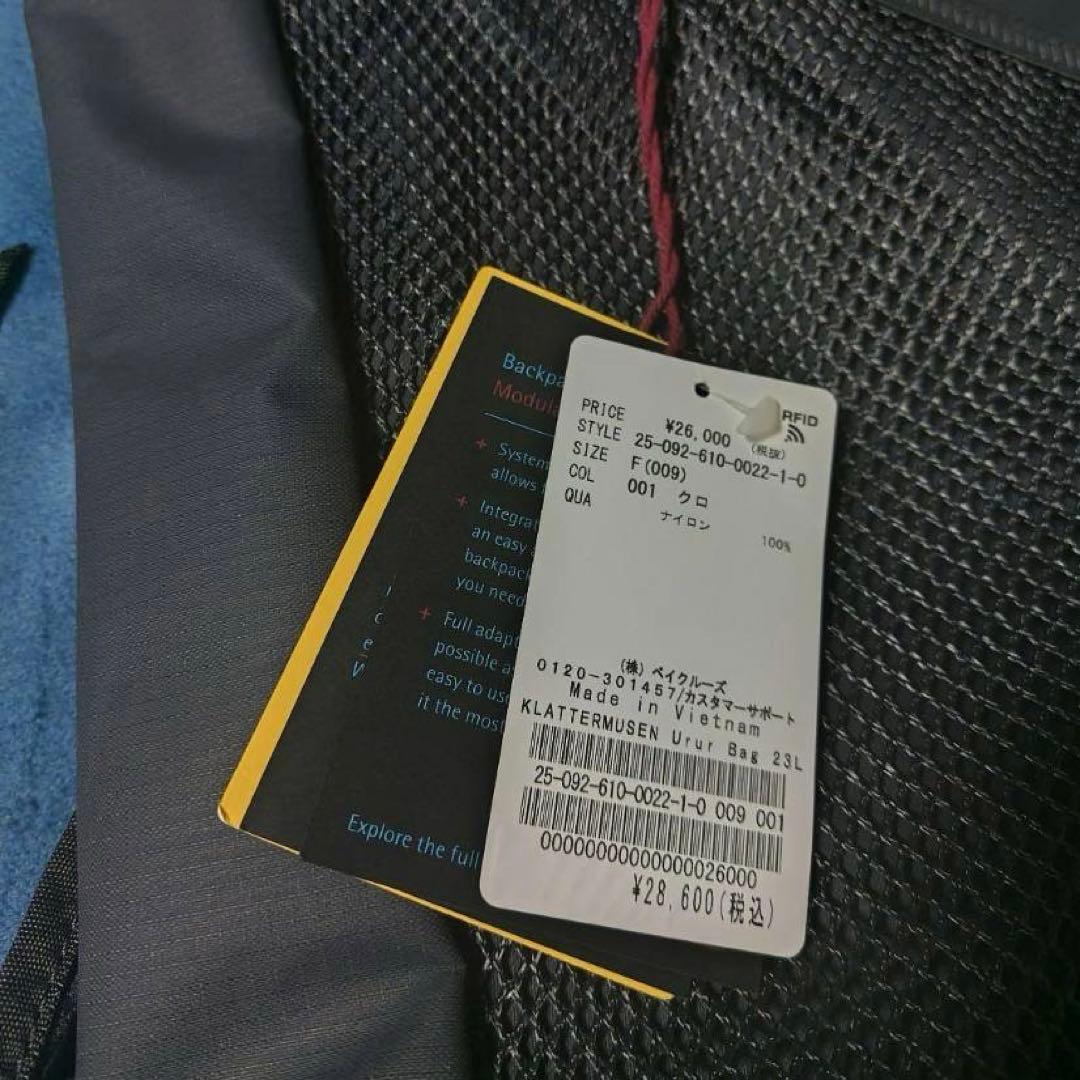 新品未使用　クレッタルムーセン　ウールー