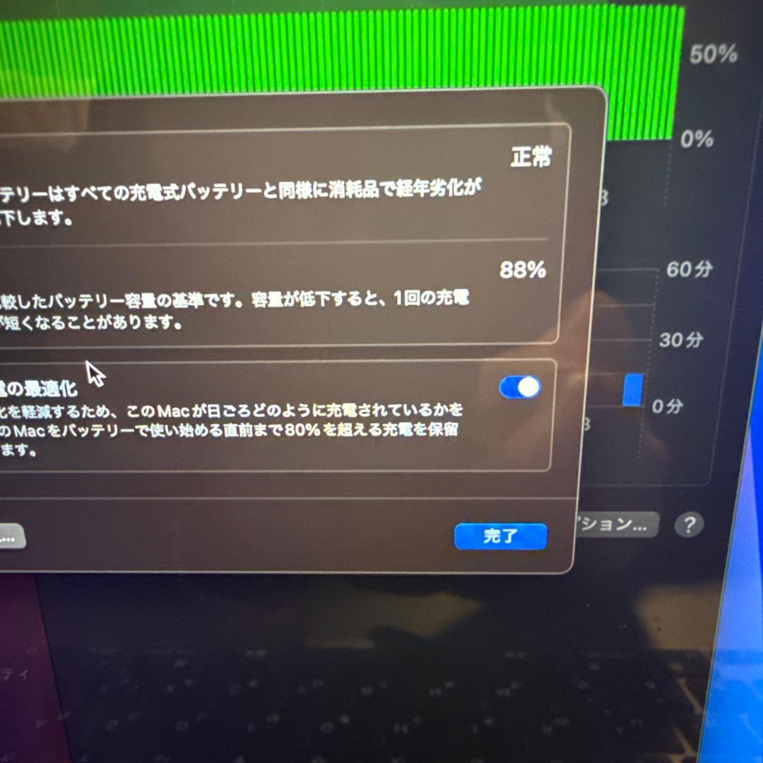 2022 MacBook Pro M2 13インチ 8GB 256GB SSD