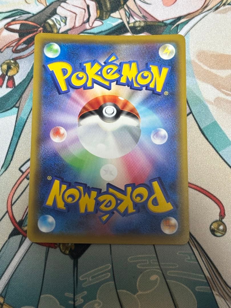 ポケモンカード引退品　メイ SR SM11b ドリームリーグ 067/049