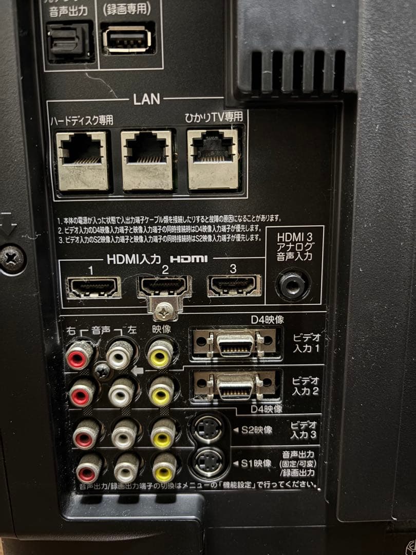 TOSHIBA 42インチ液晶テレビ 42Z9000 REGZA レグザ