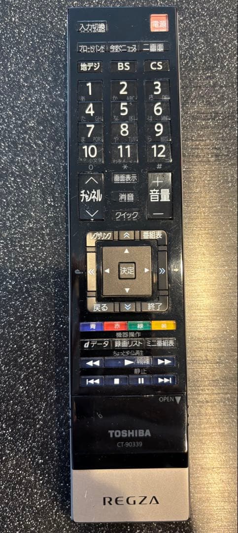 TOSHIBA 42インチ液晶テレビ 42Z9000 REGZA レグザ