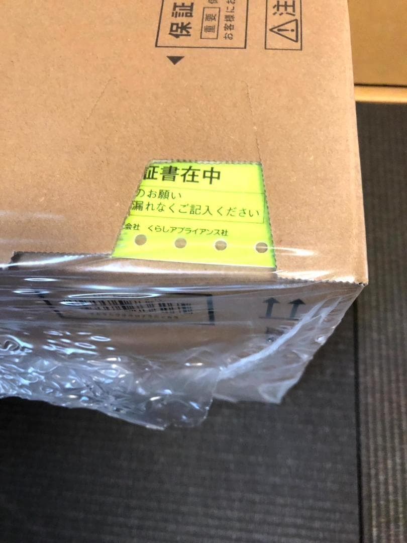 パナソニック　電気圧力鍋　NF-PC400-K ⭐︎新品未開封⭐︎自動調理