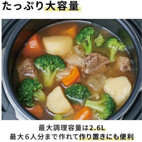 パナソニック　電気圧力鍋　NF-PC400-K ⭐︎新品未開封⭐︎自動調理