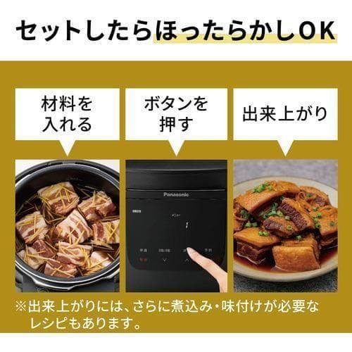 パナソニック　電気圧力鍋　NF-PC400-K ⭐︎新品未開封⭐︎自動調理