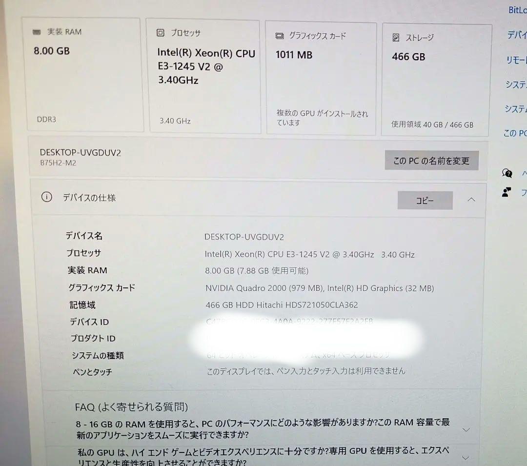 みこ様向けSSD付　Ozzio デスクトップPC MXミニタワー