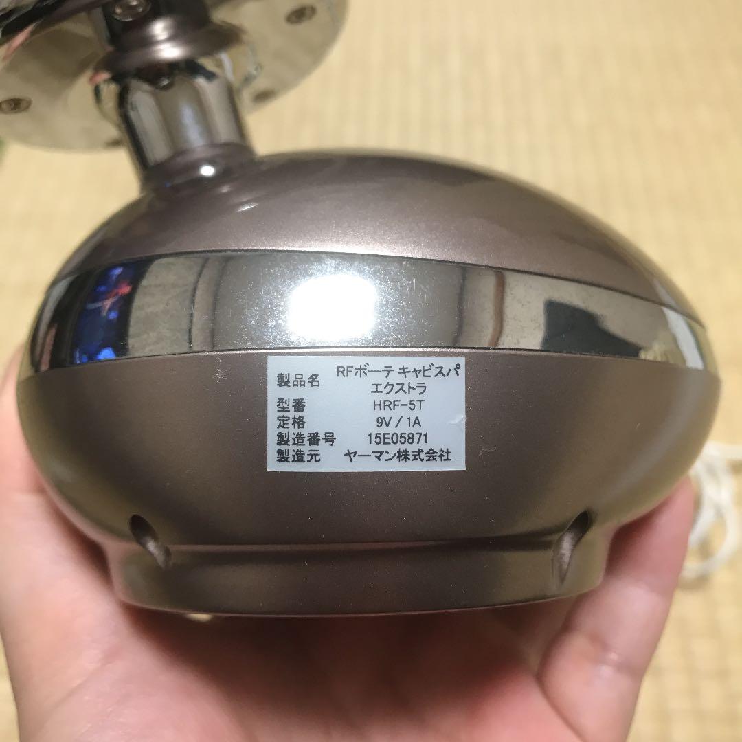 ヤーマン RFボーテキャビスパEX