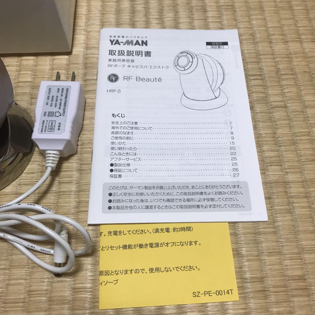 ヤーマン RFボーテキャビスパEX